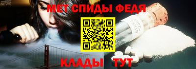mdma Абакан