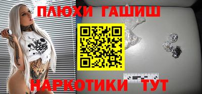 экстази Абинск