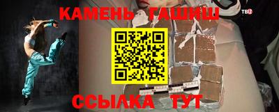 кокаин Абакан