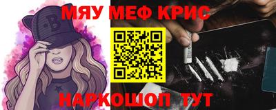 mdma Абакан