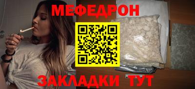 кристаллы Азнакаево