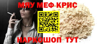 скорость Абинск
