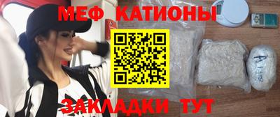 кристаллы Азнакаево