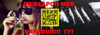 mdma Абакан