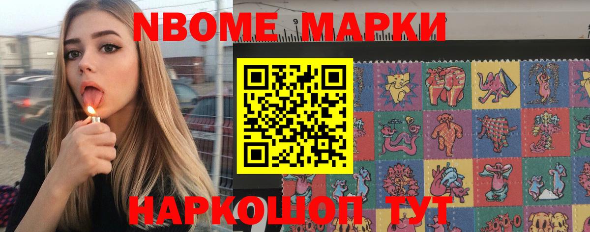 Лсд 25 экстази кислота Альметьевск