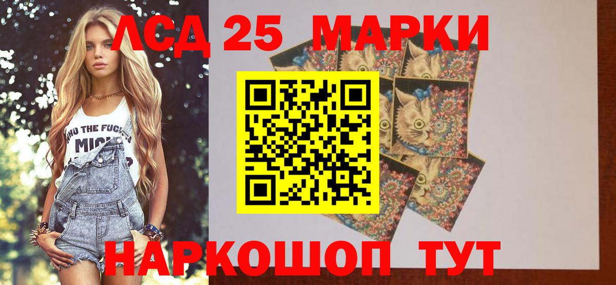 LSD-25 экстази кислота  Вход с VPN  Альметьевск  Лсд 25 экстази кислота 
