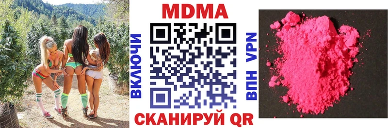 МДМА crystal  Альметьевск 
