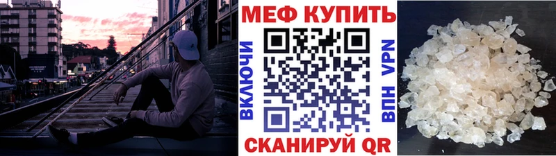 shop как зайти  Альметьевск  МЕФ mephedrone 