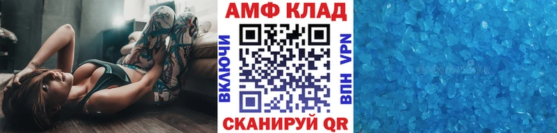 Метамфетамин Methamphetamine Альметьевск