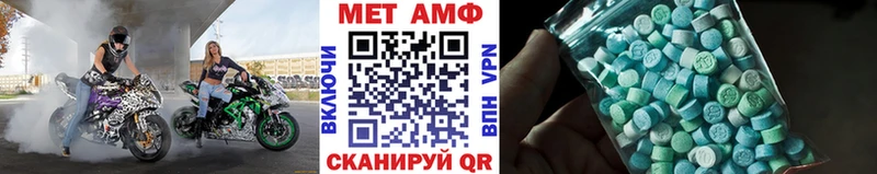 Первитин кристалл  MEGA ССЫЛКА  Альметьевск 