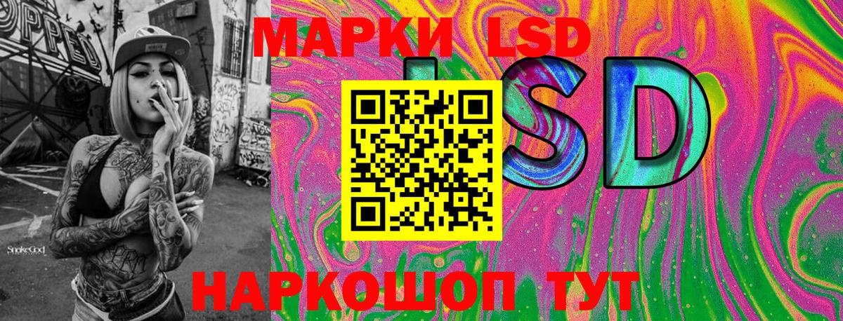 Марки N-bome 1500мкг  Вход с VPN  Альметьевск 