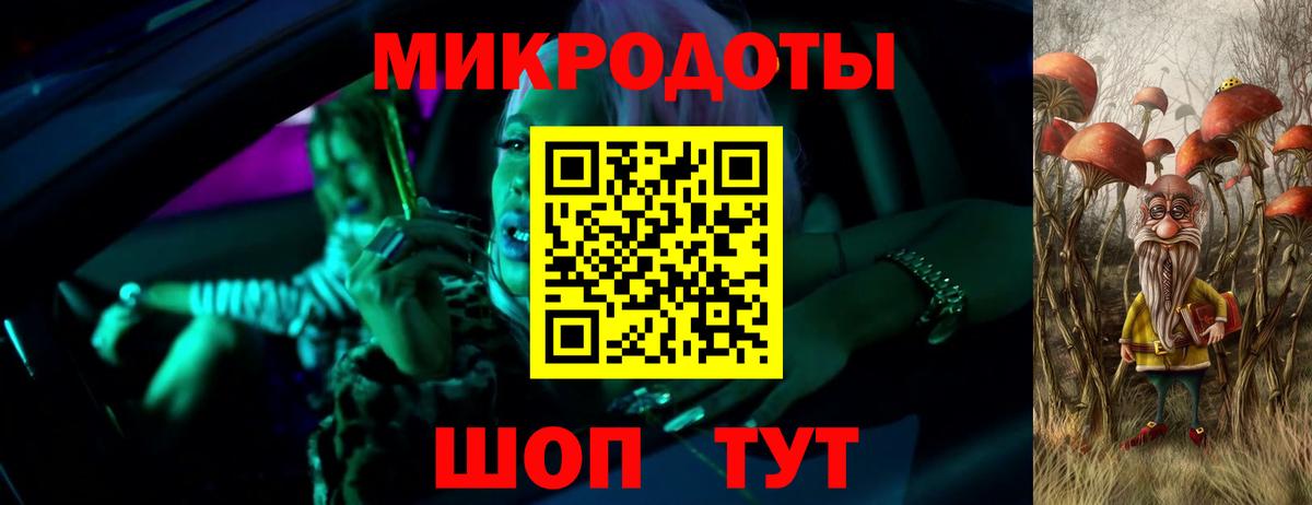 Галлюциногенные грибы мухоморы  Галлюциногенные грибы GOLDEN TEACHER  что такое   Альметьевск 