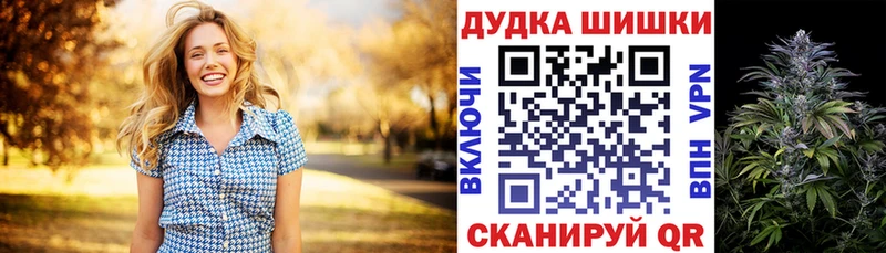 Каннабис тримм Альметьевск