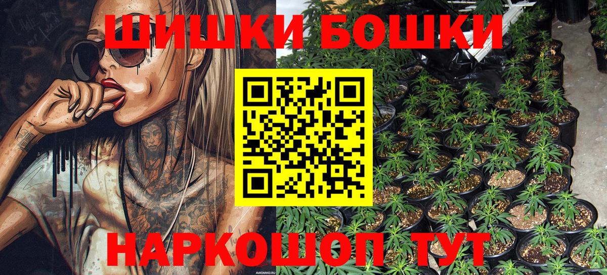 Каннабис семена Альметьевск