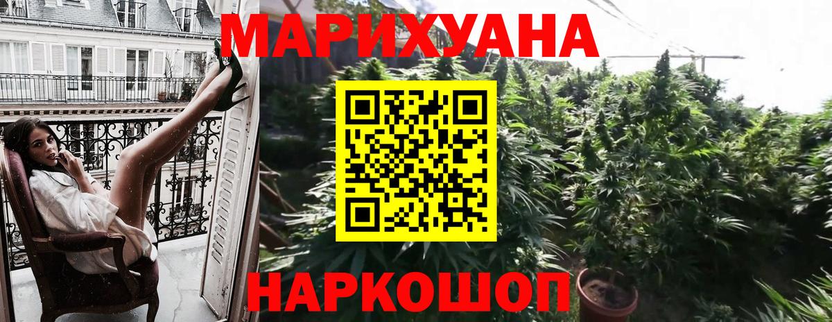 Бошки Шишки индика  Канабис LSD WEED  Альметьевск  МАРИХУАНА THC 21%  Бошки Шишки план 