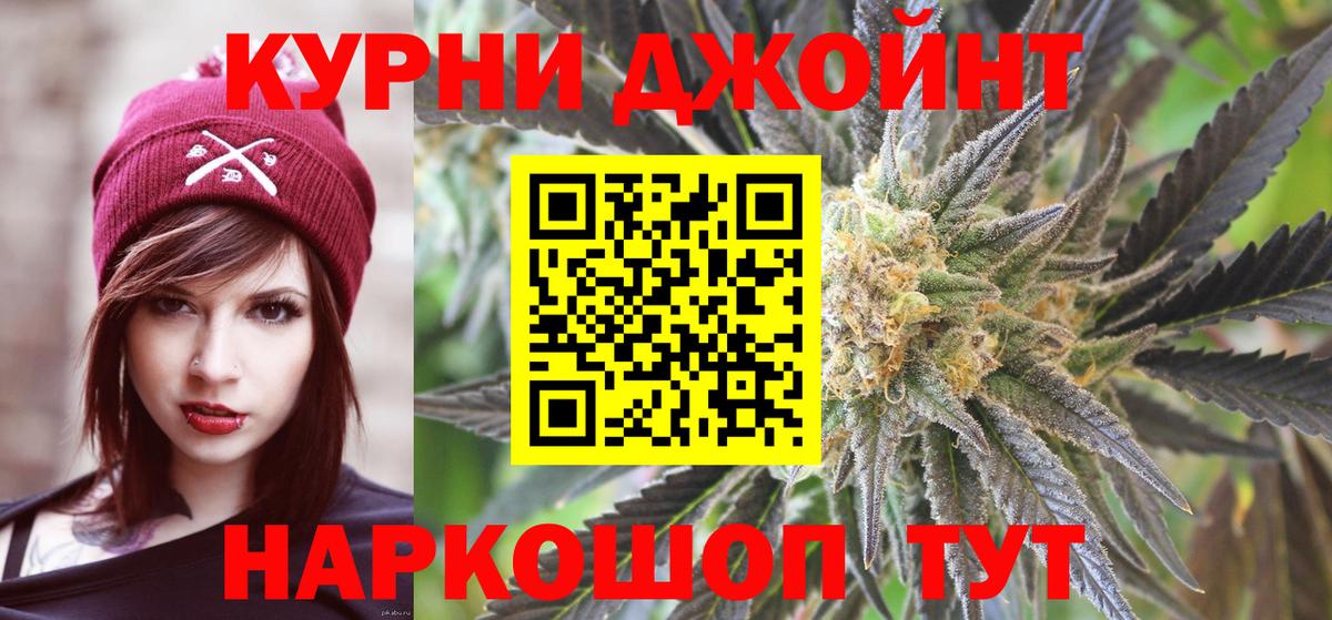Канабис гибрид Альметьевск